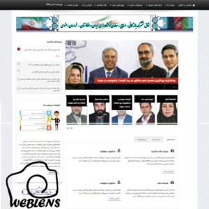 iaccim.com