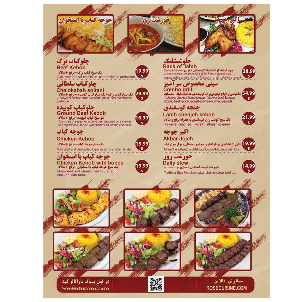 Brochures & Catalogs