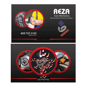 Visit card -4